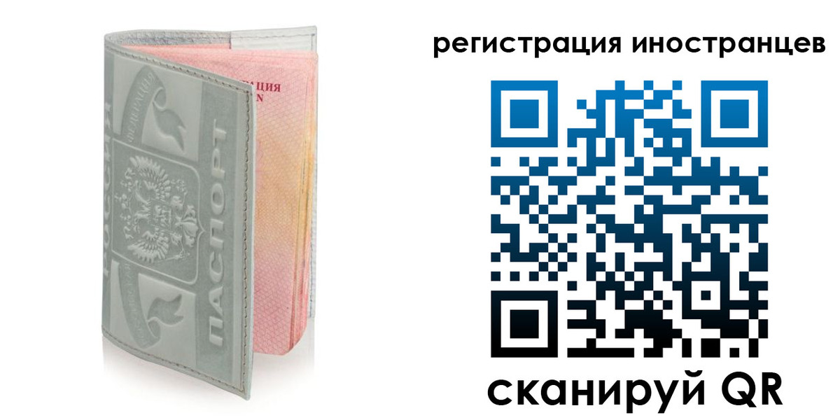 временная регистрация собственник в Новой Ляле