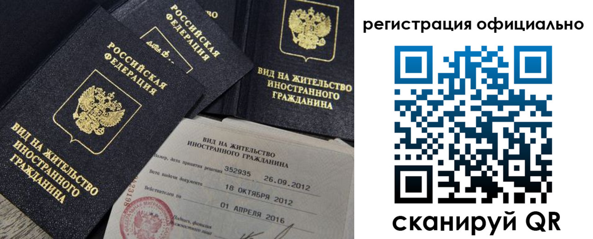 временная регистрация госуслуги в Новой Ляле